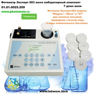 �������� ������� 003 ���� ������������ �������� 7 ���� ����
