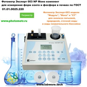 �������� ������� 003 NP ���� �������� ��� ��������� ���� ����� � ������� � ������ �� ����