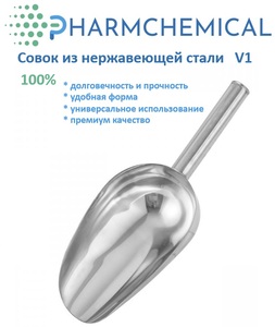 ����� ������������ ������������� 250 ��, ����������� �����, PHARMCHEMICAL JSC